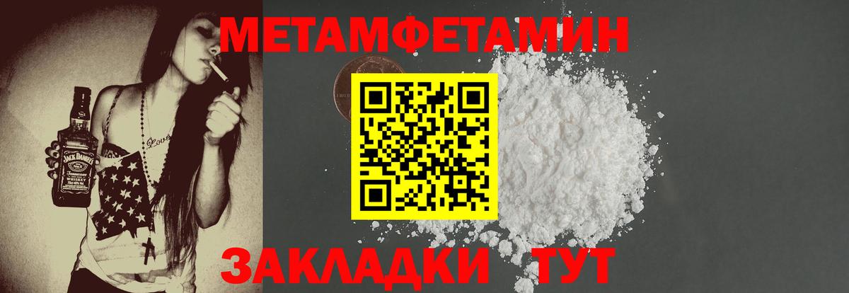 АМФЕТАМИН  Вход с VPN  Amphetamine  Благовещенск  АМФЕТАМИН Premium 