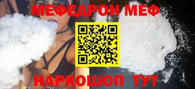 ешки Камышлов