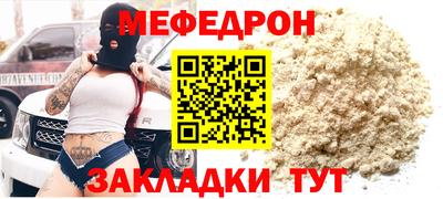 гидра Канаш