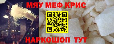 гидра Канаш