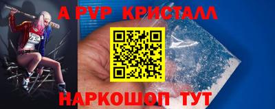 гидра Канаш