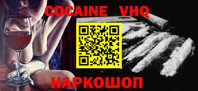 гидра Канаш