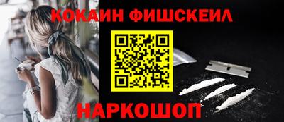 гидра Канаш