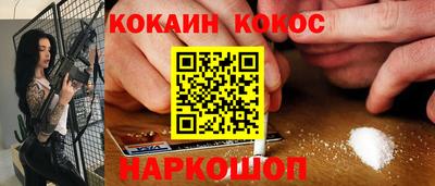 гидра Канаш