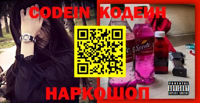 ешки Камышлов
