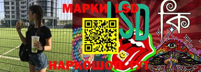 кокаин перу Кандалакша