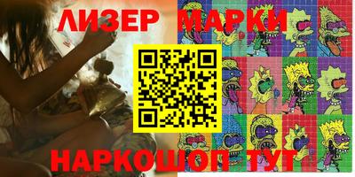 кокаин перу Кандалакша