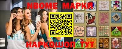 гидра Канаш