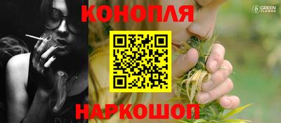 гидра Канаш
