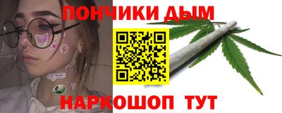 гидра Канаш