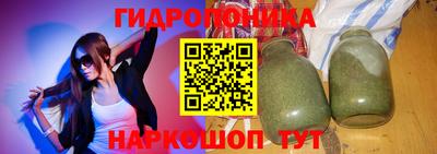 гидра Канаш