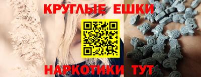 ешки Камышлов