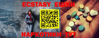 ешки Камышлов