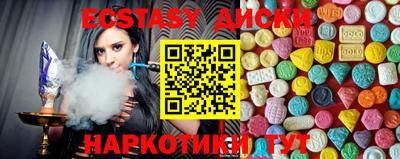 гидра Канаш