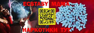 ешки Камышлов