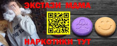 кокаин перу Кандалакша
