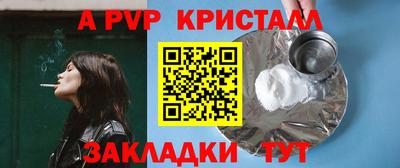 ешки Камышлов