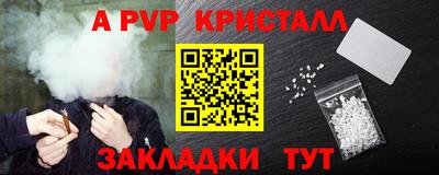 гидра Канаш