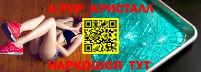 ешки Камышлов
