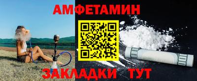 гидра Канаш