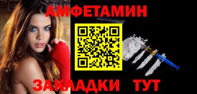 ешки Камышлов