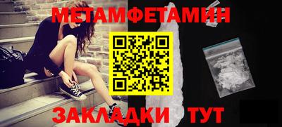 ешки Камышлов