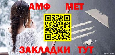 гидра Канаш