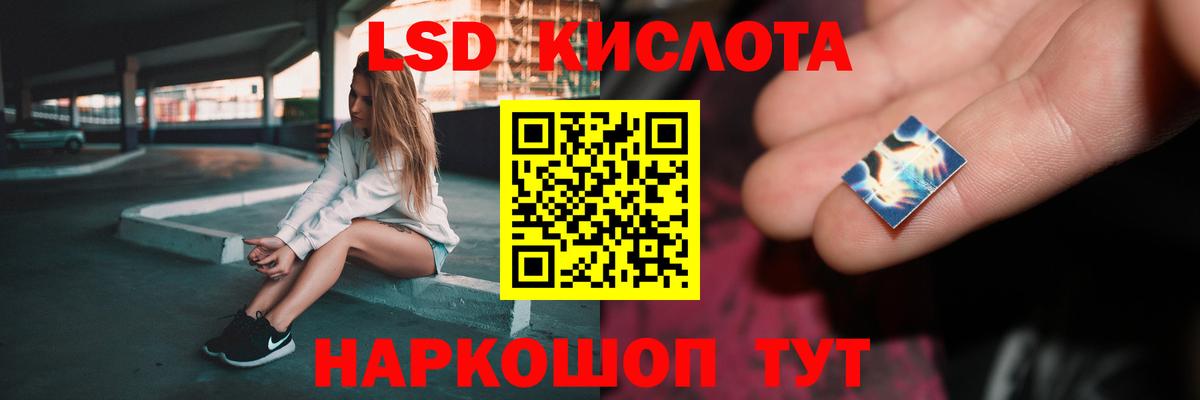 ЛСД экстази ecstasy Благовещенск
