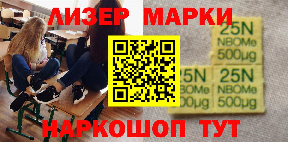 ЛСД экстази ecstasy  Вход с VPN  Благовещенск 