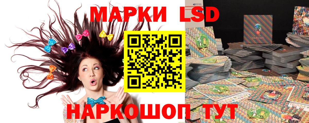 Марки N-bome 1,8мг Благовещенск